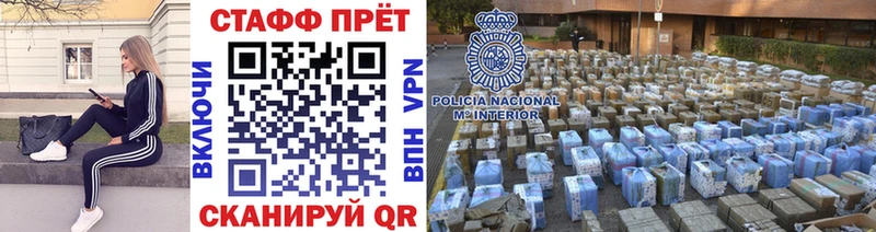 Названия наркотиков Подольск Галлюциногенные грибы ГЕРОИН Канабис Cocaine А ПВП