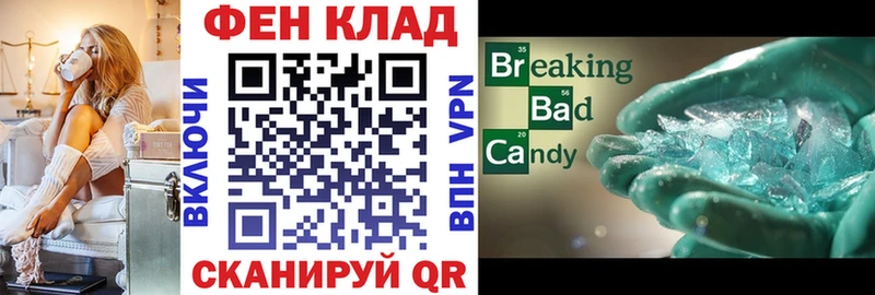 Амфетамин 97%  где купить наркоту  Подольск 