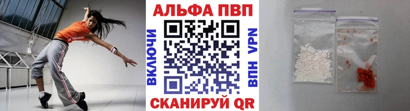 A PVP Crystall  дарнет шоп  Подольск 