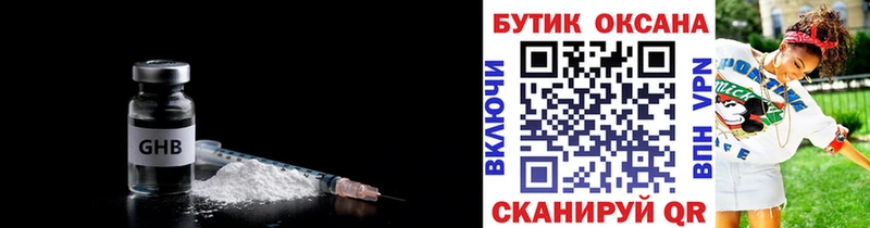 даркнет сайт  Подольск  это наркотические препараты  БУТИРАТ буратино 