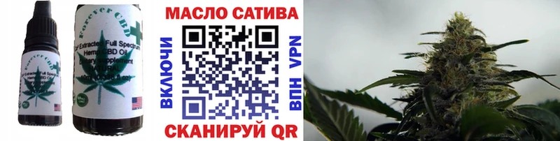 где купить наркотик Подольск Canna-Cookies конопля