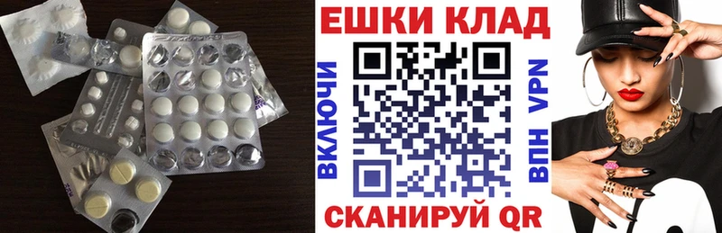 Экстази Дубай сколько стоит Подольск