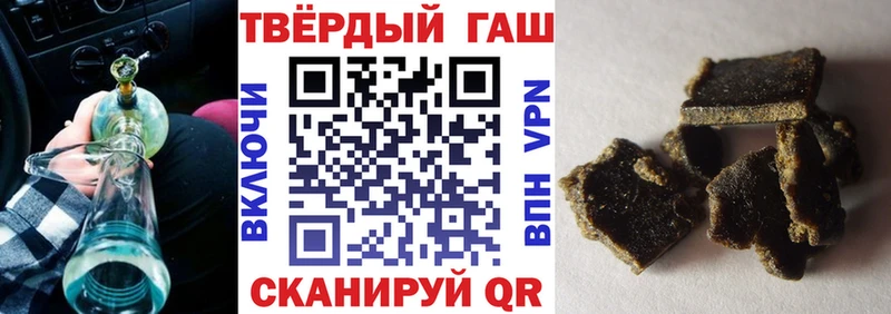 omg   купить наркотик  Подольск  Гашиш гарик 
