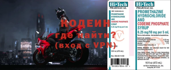 кристаллы Вязники