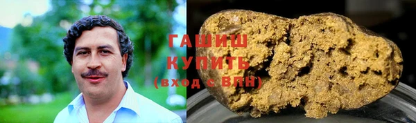 ALPHA-PVP Вязьма