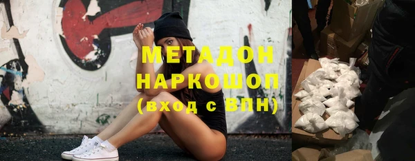 мяу мяу кристалл Вяземский