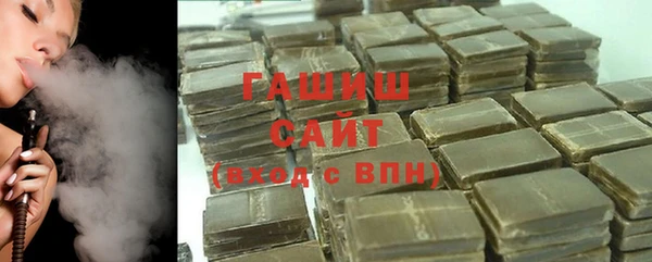 кристаллы Вязники