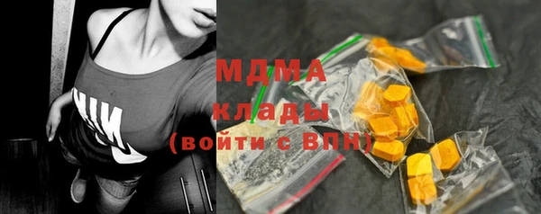 бутират Осташков