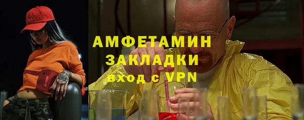 мяу мяу кристалл Вяземский