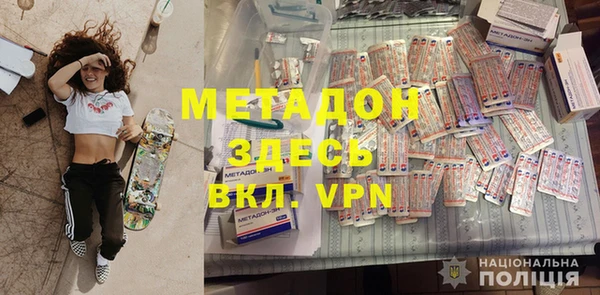 мяу мяу кристалл Вяземский