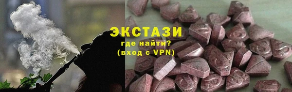 мяу мяу кристалл Вяземский