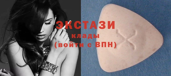 кристаллы Вязники