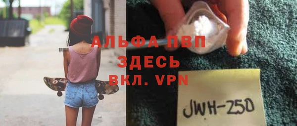 кристаллы Вязники