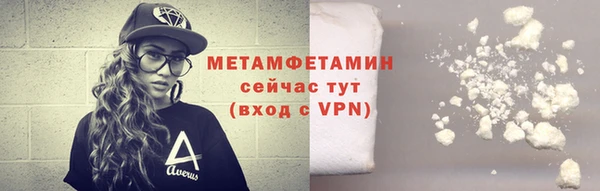 мяу мяу кристалл Вяземский