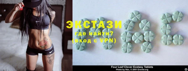 мяу мяу кристалл Вяземский