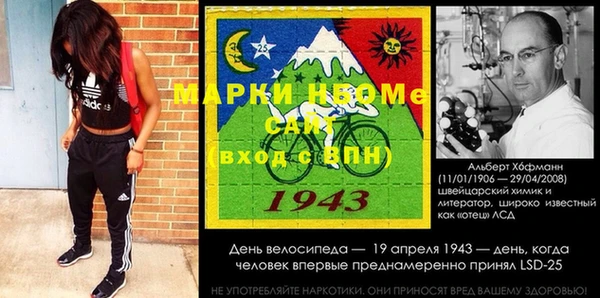 мяу мяу кристалл Вяземский