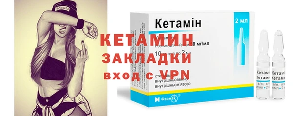 кристаллы Вязники