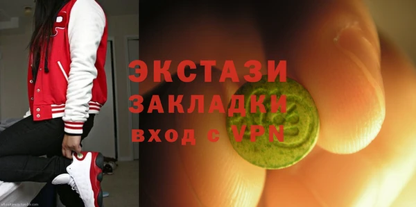 кристаллы Вязники