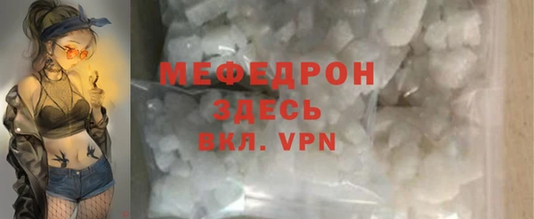 ALPHA-PVP Вязьма
