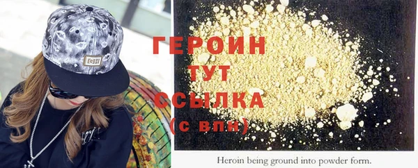 ALPHA-PVP Вязьма
