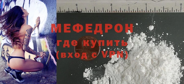 ALPHA-PVP Вязьма