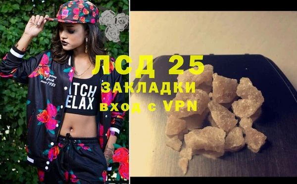 кристаллы Вязники