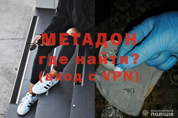 ALPHA-PVP Вязьма