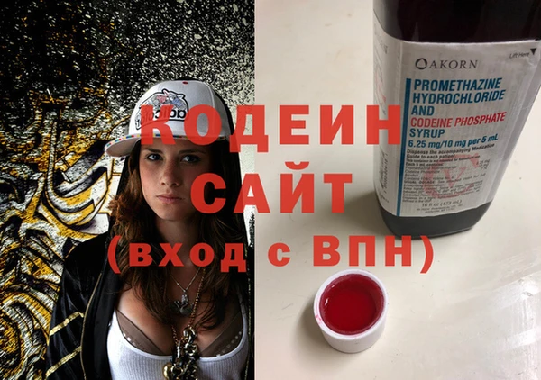 мяу мяу кристалл Вяземский