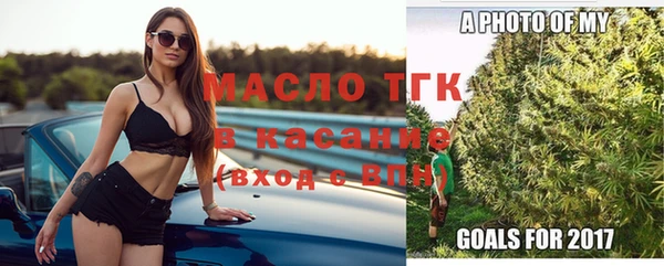 кристаллы Вязники