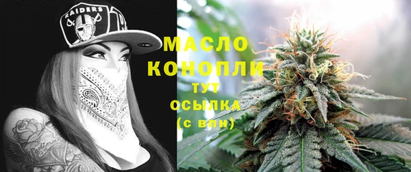 кристаллы Вязники