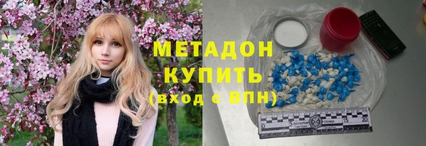 кристаллы Вязники