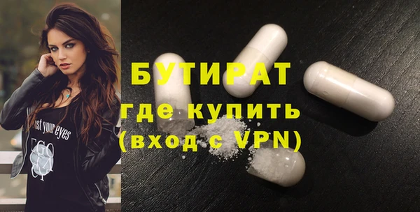 ALPHA-PVP Вязьма