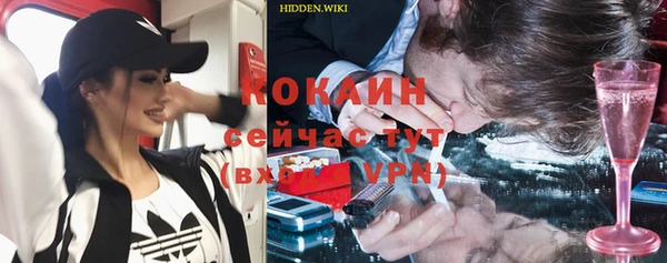 ALPHA-PVP Вязьма