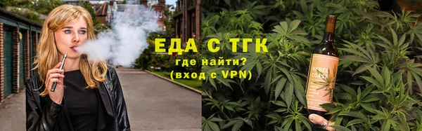 мяу мяу кристалл Вяземский