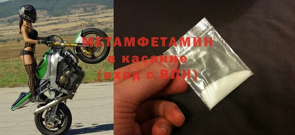 кристаллы Вязники