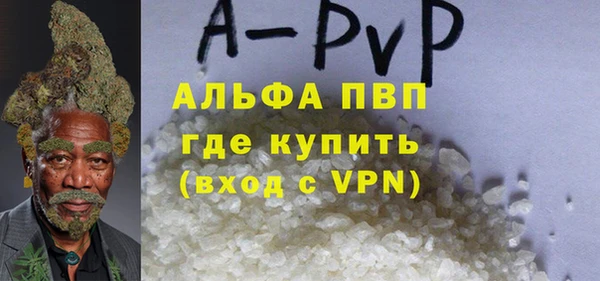мяу мяу кристалл Вяземский