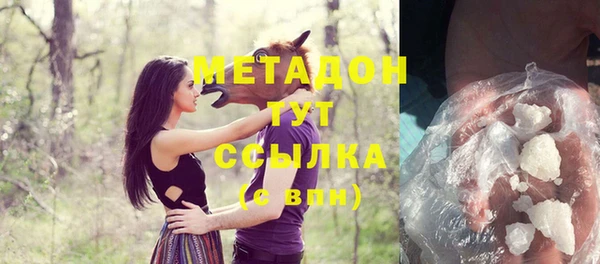 мяу мяу кристалл Вяземский
