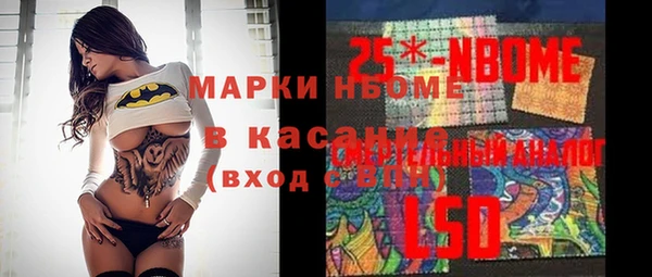кристаллы Вязники