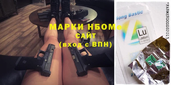 ALPHA-PVP Вязьма