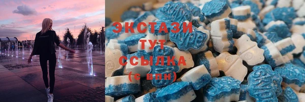 мяу мяу кристалл Вяземский