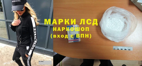 кристаллы Вязники