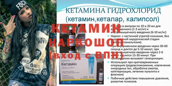 кристаллы Вязники