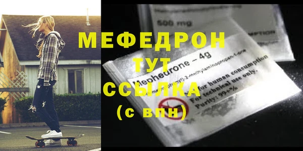 ALPHA-PVP Вязьма