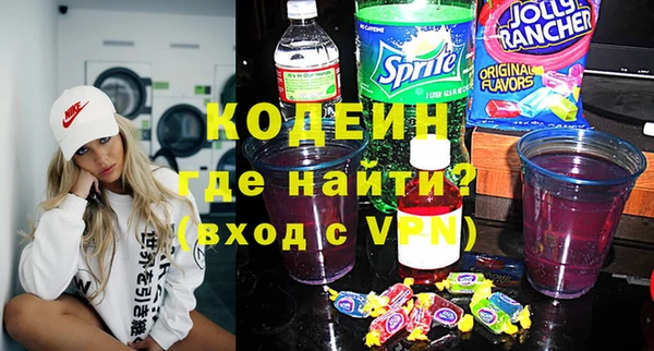 мяу мяу кристалл Вяземский