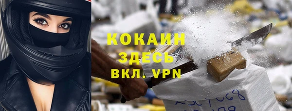 ALPHA-PVP Вязьма