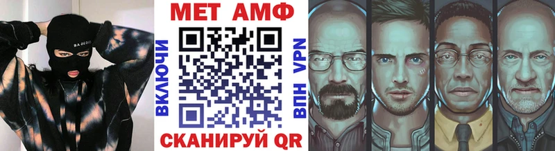 Метамфетамин витя купить наркоту Подольск