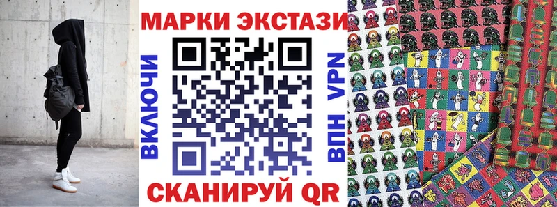 Наркотические марки 1500мкг  купить   Подольск 