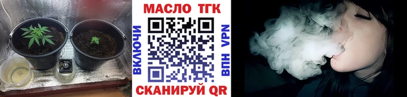 Дистиллят ТГК THC oil  Подольск 